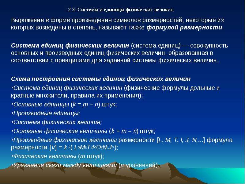 Основные метрологические характеристики стандартных образцов