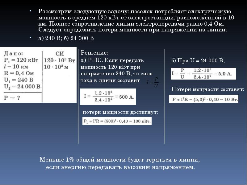 Средние 120