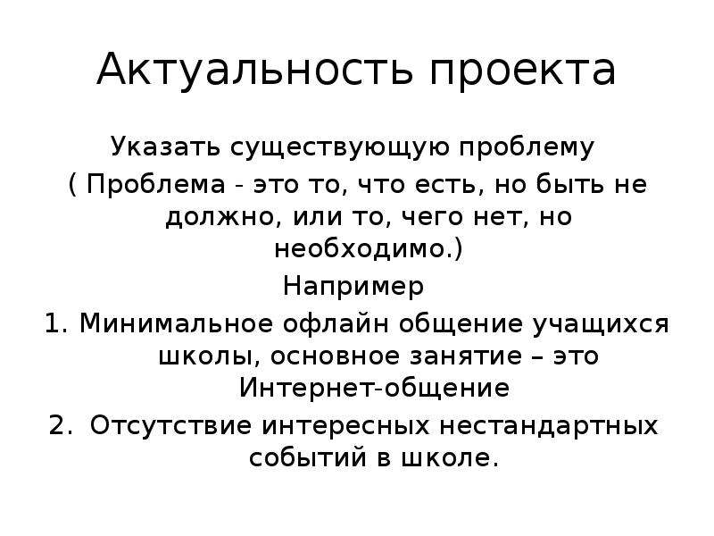 Какие существуют режимы работы с презентацией