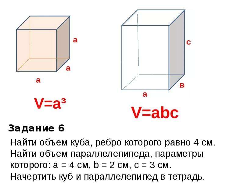 Задачи на объем изображения