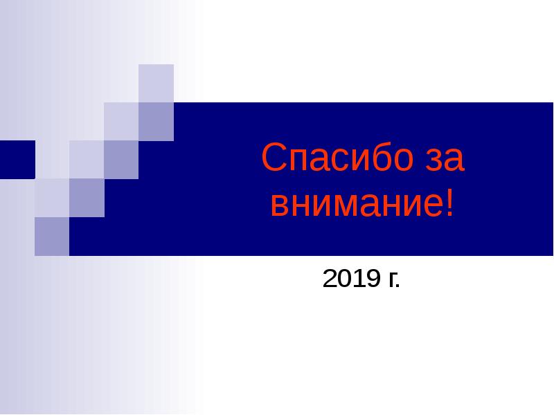 Графический пакет подготовки презентаций и слайд фильмов это