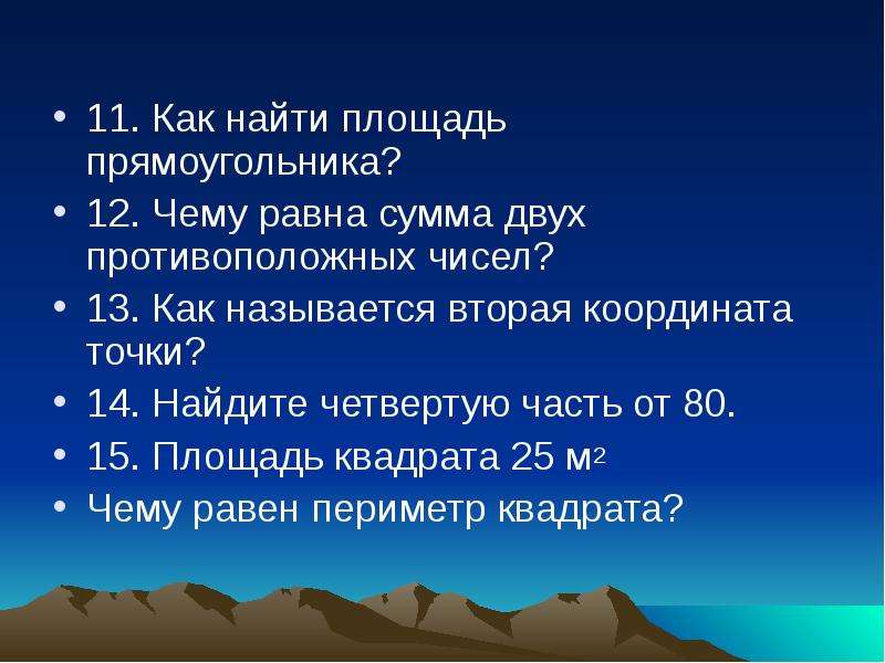 Как называется второй. Как найти а4. Как называются 2 противоположных факта. Услоаныймент 2 названия серий. Как называется 2 poliy.