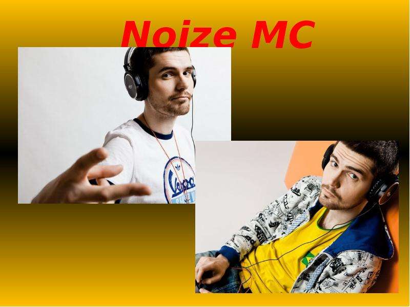 Презентация про noize mc