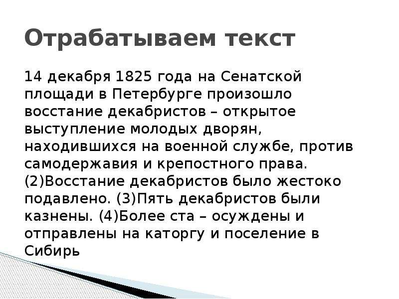 9 проблем текст