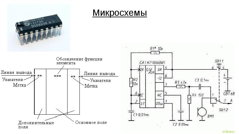 Микросхема 24со2 схема включения