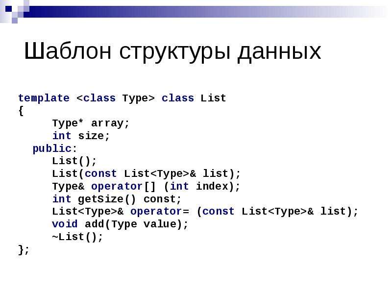 Unsupported operand type s for int