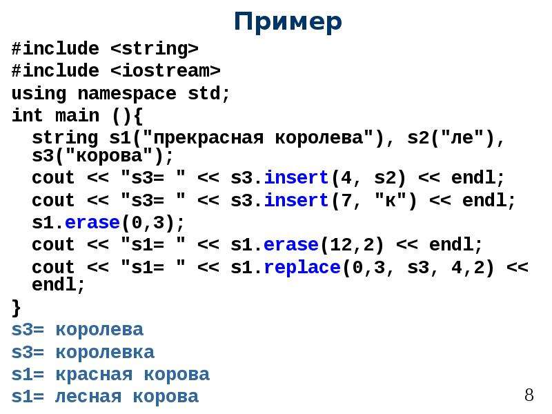 Namespace std int main