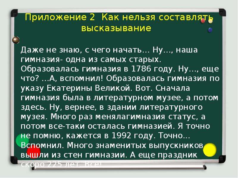 Подготовка к устной части ОГЭ числительные.