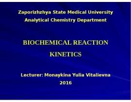 Biochemical reaction kinetics