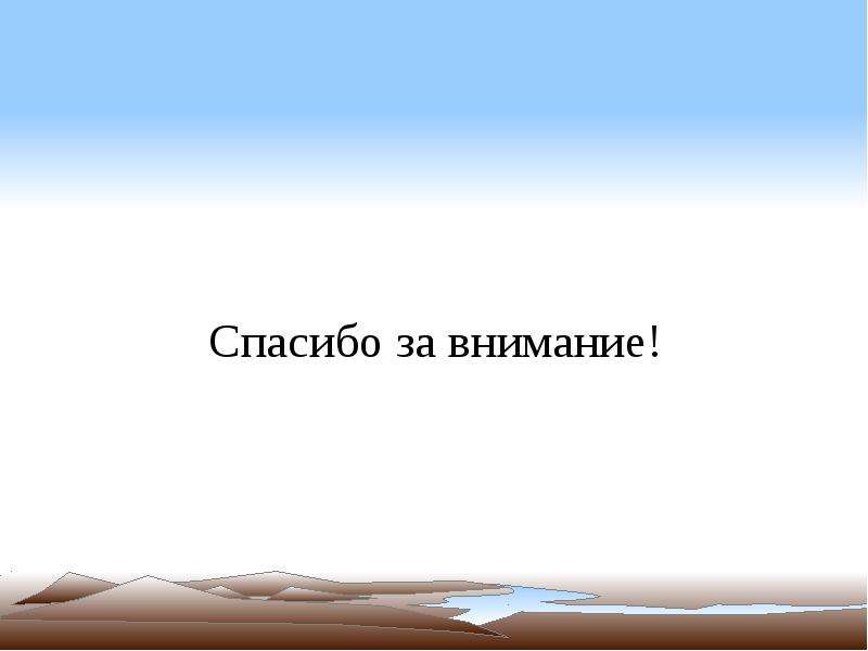 Проект сообщение о полезном ископаемом 3 класс