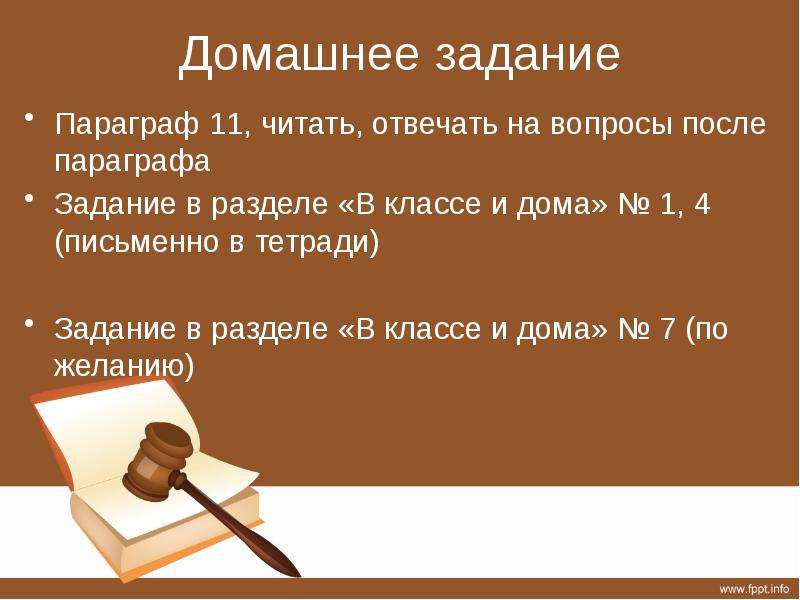 Проект 14 читать