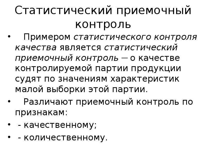 Отказ от продолжения лечения в стационаре образец