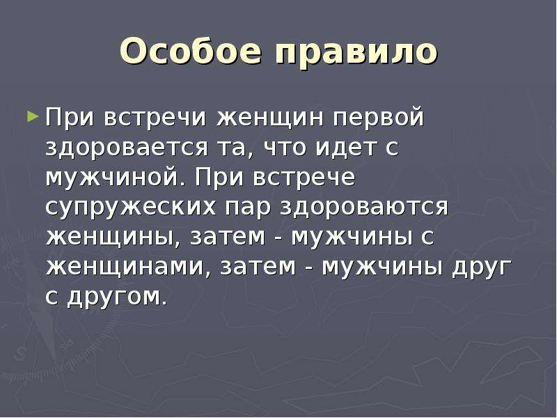 15 специальная