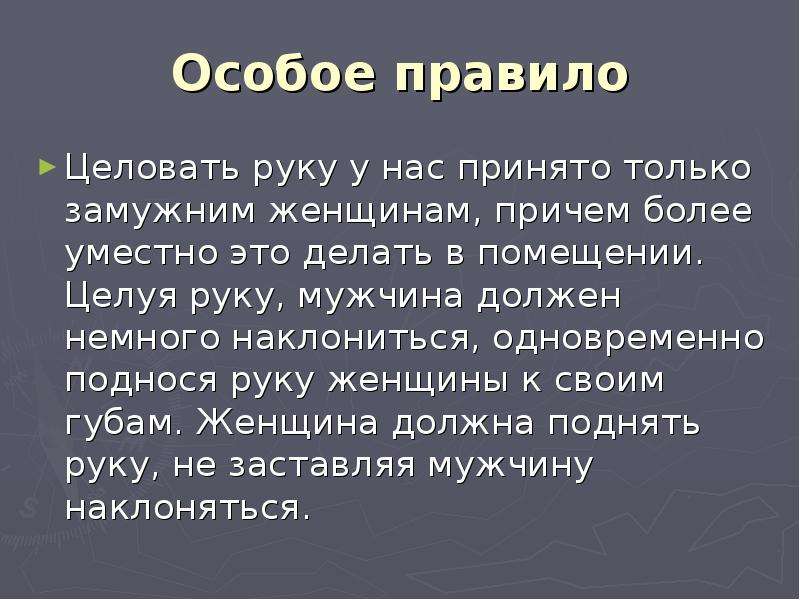 Уместно это