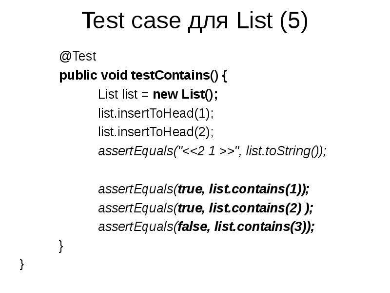 Unit test naming. Unit тесты js. Unit Test java. Сколько зарабатывает программист на джаве.