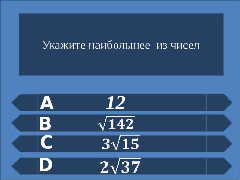 Укажи наибольшее. Оценки в баллах. Средний балл оценок. 3 Балла это какая оценка. Округление до десятых долей.