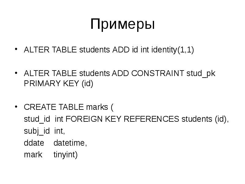 Alter table