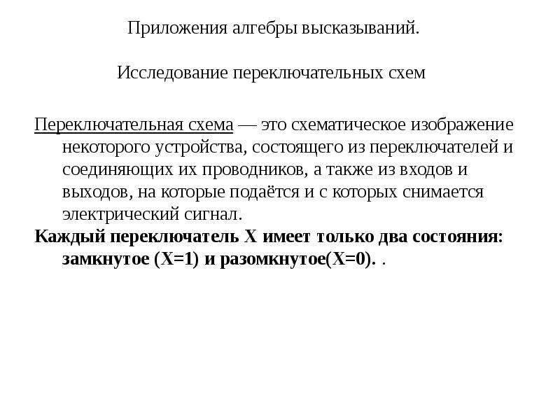 Сложные эксперименты 8 класс алгебра презентация