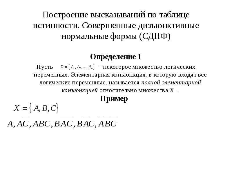 Сложные эксперименты 8 класс алгебра презентация