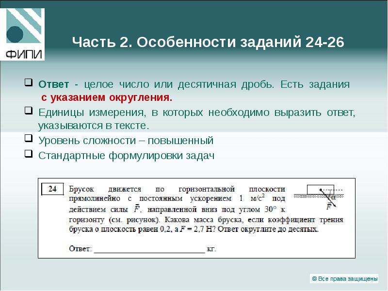 Текст для уровня а2