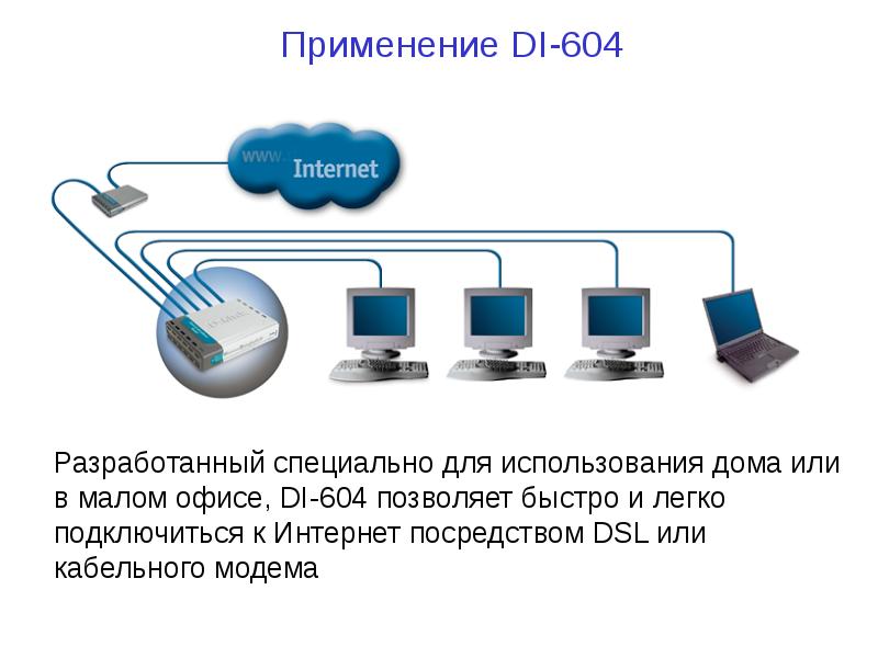 VPN. Виртуальные частные сети, слайд №72