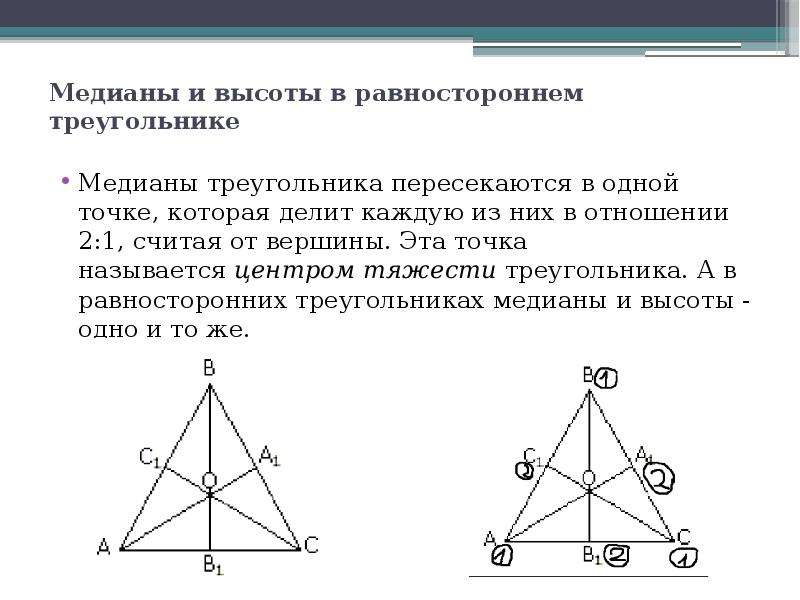 Произведение векторов в равностороннем треугольнике