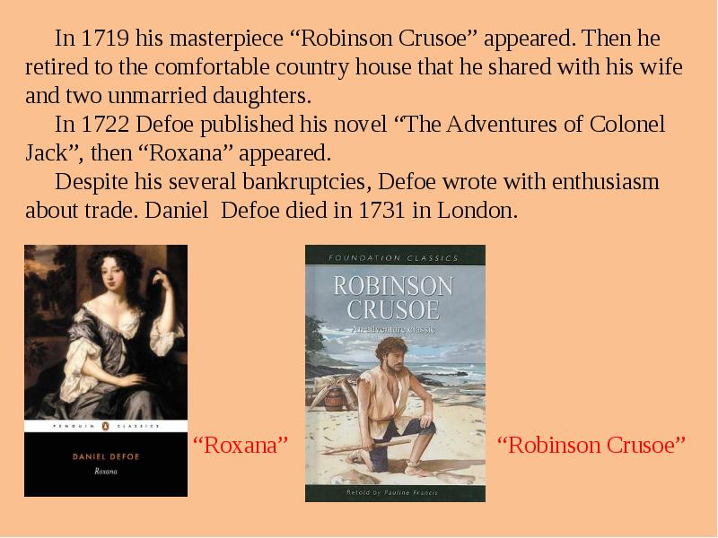 Реферат: Robinson Crusoe Essay Essay Research Paper The