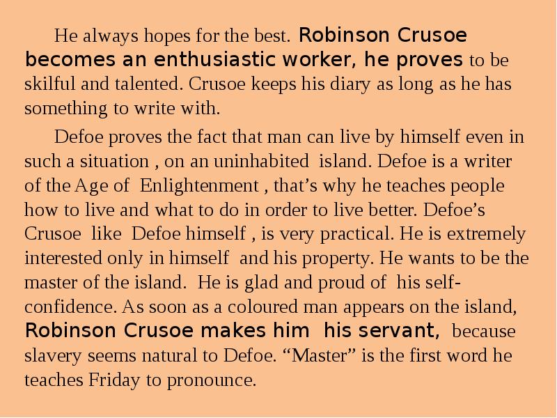 Реферат: Robinson Crusoe Essay Essay Research Paper The