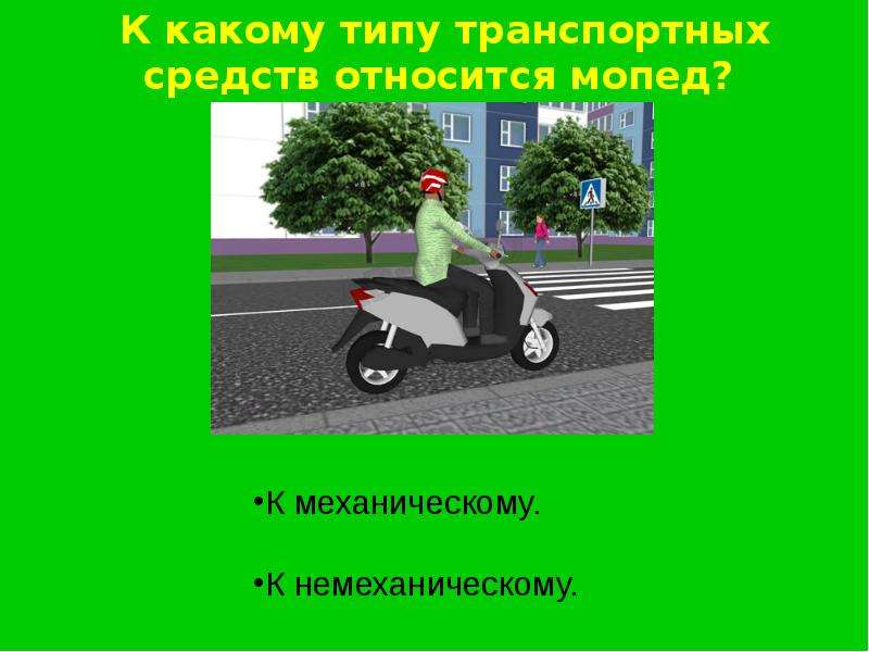 Викторина безопасное колесо презентация