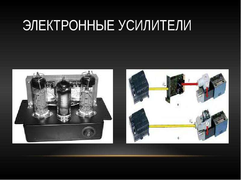 Печатная электроника презентация