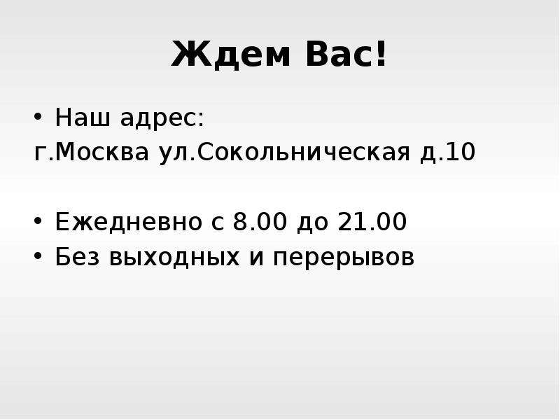 Идеальный магазин проект по экономике 7 класс