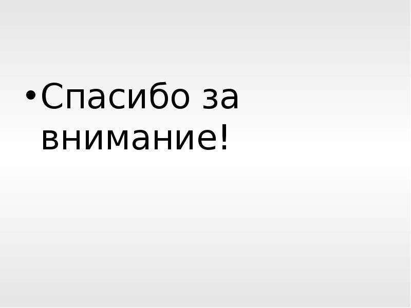 Идеальный магазин проект по экономике 7 класс