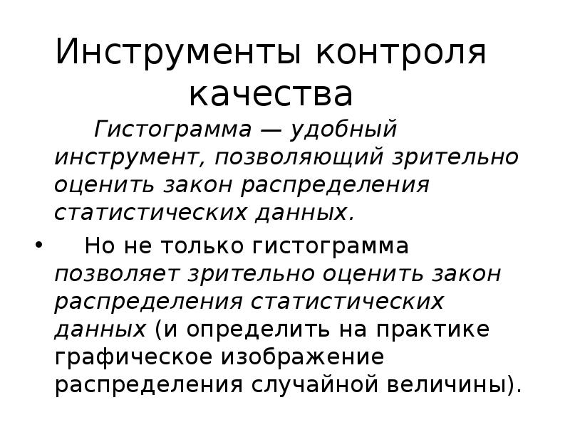 Кумулятивные сказки