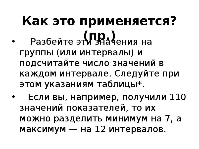 Кумулятивные сказки