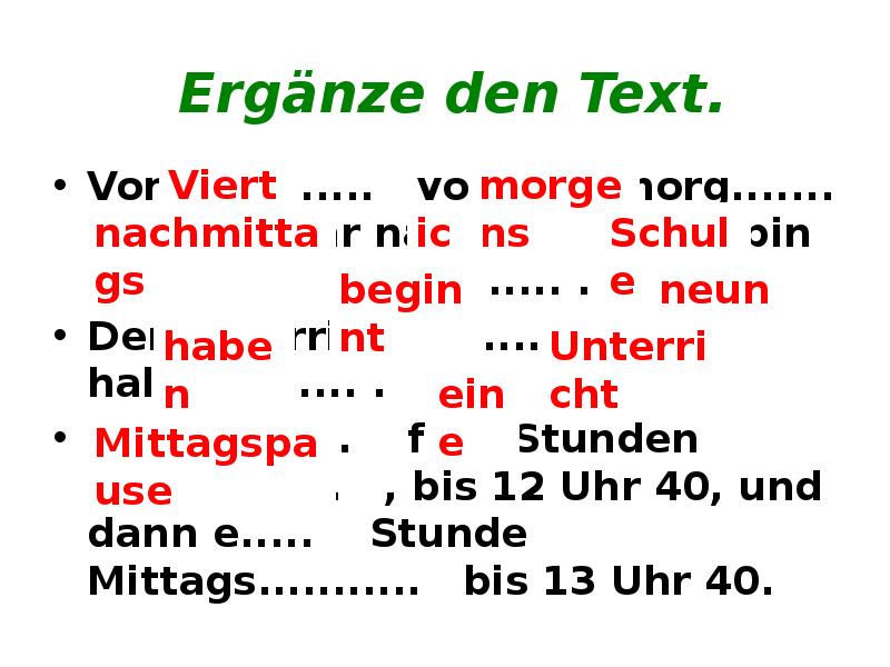 Mein schultag 5 класс горизонты презентация