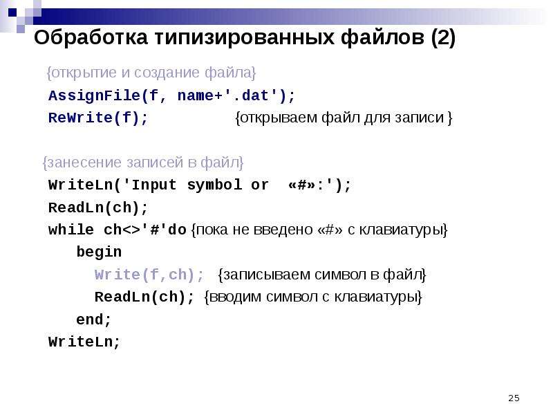 Сколько файлов создается при сохранении проекта в delphi