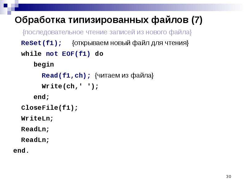 Сколько файлов создается при сохранении проекта в delphi