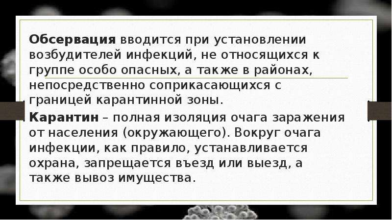 Проект на тему чрезвычайные ситуации природного характера