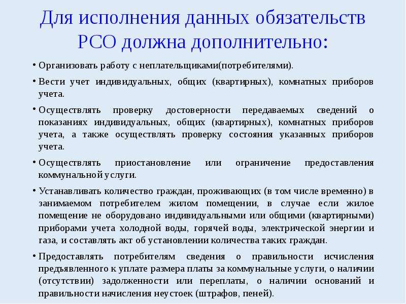 Ст 36 жилищного кодекса. Поправки в ЖК РФ.