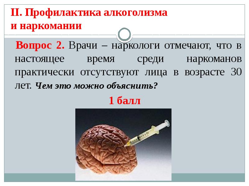 Проект профилактика