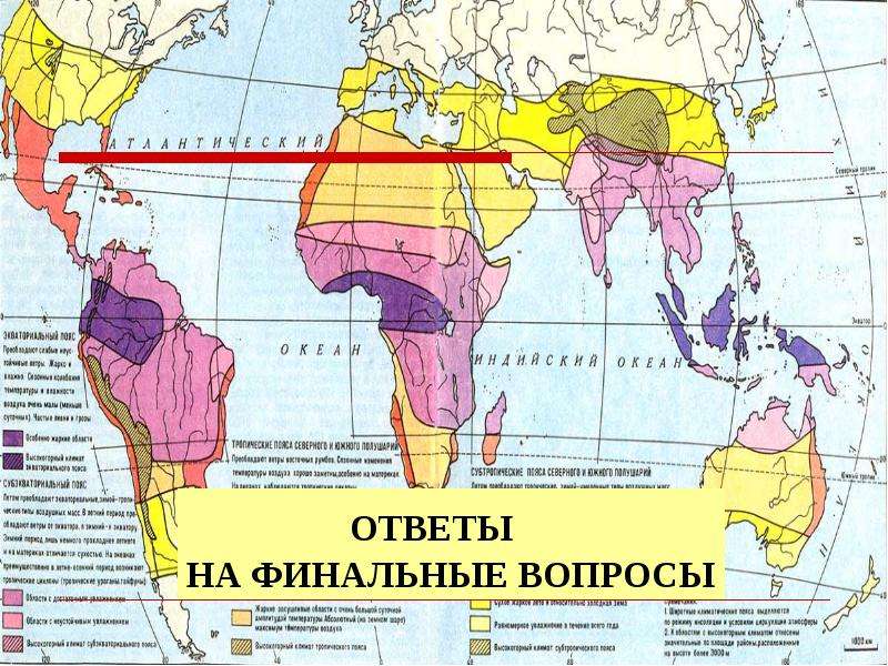 Описание страны боливия по плану 7 класс география