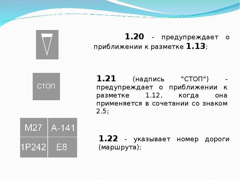 Разметка дорожная типовой проект