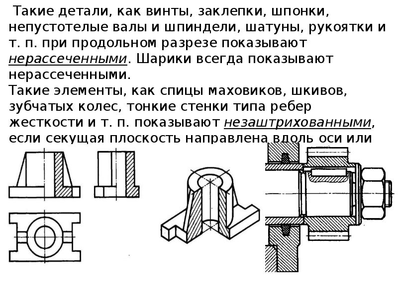 Чтение чертежей с отверстиями