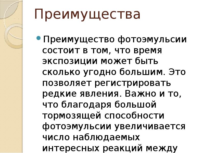 Достоинства и недостатки подшипников