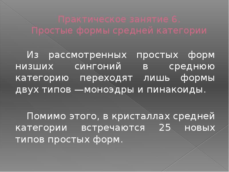 3 признака простейших