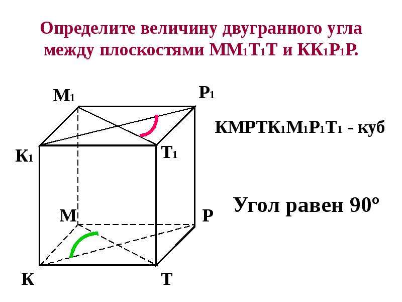 В прямоугольном параллелепипеде ширина в 2