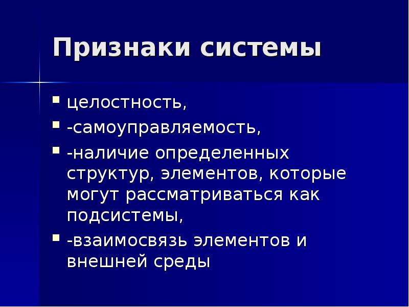 Наличие определенной