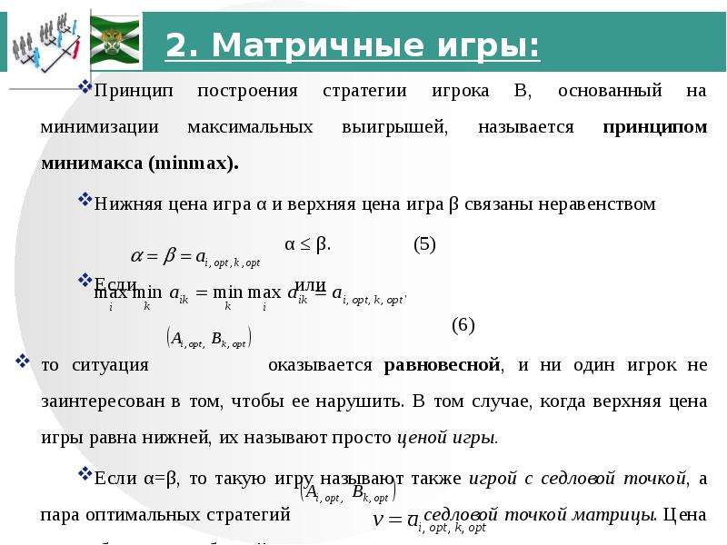 Неравенства теория вероятности