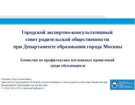 Правила поведения при нападении собак