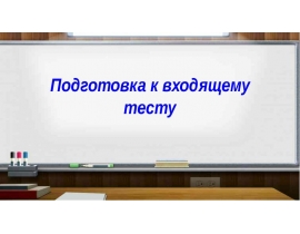 Partizip ii в perfekt
